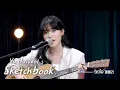 Download Lagu Mew - The Medley of IU hits (Through the Night, Friday, Eight) [Yu Huiyeol’s Sketchbook Ep 496]