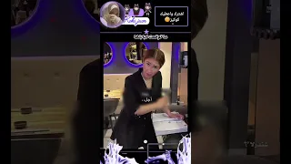 حبيت ردا  اكسبلور         تاكيز  ضحك                                           ستايلزي دندنها