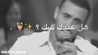 هل عندك شك بدون موسيقى 