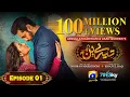 Download Lagu Tere Bin Episode 01 - [Eng Sub] - Yumna Zaidi - Wahaj Ali - 28th December 2022 - HAR PAL GEO