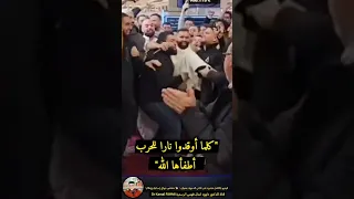 كلما أوقدوا نارا للحرب أطفأها الله اكسبلور المصحف دويتو 