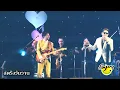 ดอกไม้ นภ พรชำนิ คอนเสิร์ต เพลงรักที่คิดถึง Memories Of Love Songs