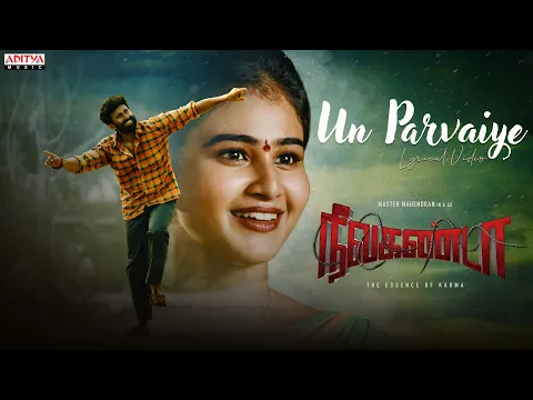 Un Parvaiye - YouTube