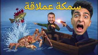 عبده ماندو في محاوله اصتياد اكبر سمكه في العالم مع صديقو سعد الصياد الفاشل😱 | How to Fish