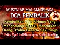 Download Lagu PUTAR SEGERA AYAT INI ❗Agar Orang Yang Dzolim Pada Anda Mendapat Karma Dan Balasan Dari Allah ❗