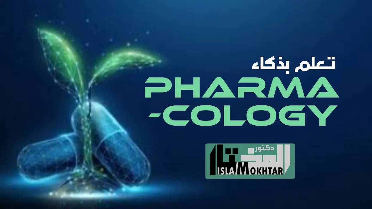 Pharmacology- pharmacodynamic L1 (mechanism of action & response carve)
