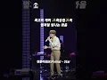 Download Lagu 사랑스러운 케미💛 회승협 are my only one star💛