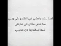 الفرندة بالكلمات - شاهين الفايف