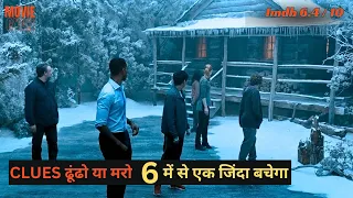 escape room 2019 movie explained in hindi summarized hindi