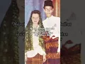 Download Lagu Natrah