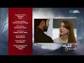 Download Lagu Do Kinaray Episode 57 Teaser - 1st Sep 2025 - Momina Iqbal - Junaid Khan - Hira Soomro