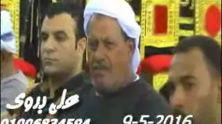 الشيخ محمد حسن المهدى سورة لقمان عزاء الحاج جمال الاسود كفر حانوت زفتى 9 5 2016 