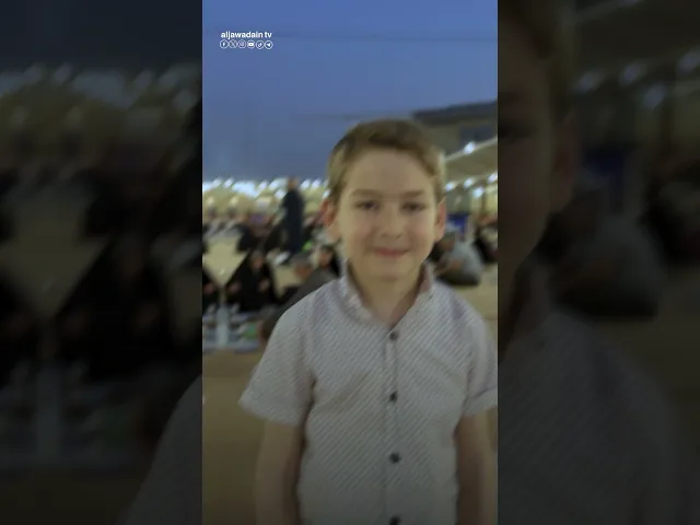⁣قناة الجوادين توثق اللحظات الإيمانية والأجواء العبادية للصائمين في رحاب الصحن الكاظمي الشريف.