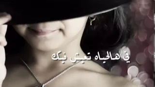 أنشودة تشتاق روحك   للمنشدعمر العمير   همس الخجل دندنها