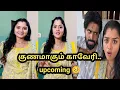 Download Lagu குணமாகும் காவேரி.. upcoming 🥺