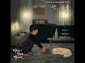 I can't forget you (난, 너를) - Kim Feel