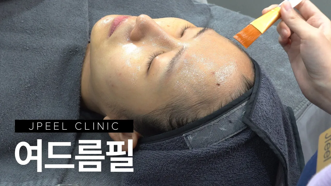 [여드름필] 각질제거와 피부진정에 효과적! 일단 보세요!