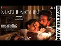 Madhumohini | Toxic (Malayalam) | Yash & Tara Sutaria | Tanishk, Arslan, Faheem | Siddharth | Rajeev