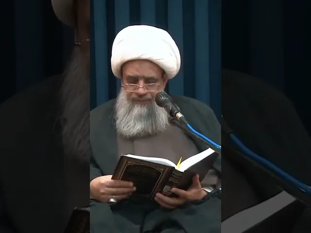 ⁣مَن قرأ عشر آيات. سماحة الشيخ عبد الكريم الحائري.