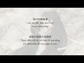 Farewell Love 决爱 - Ost Love Between Fairy and Devil ( 3 Language Lyrics )