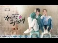 Download Lagu Suspicious Partner Episode 2 Sub. Indo  ( Ji Chang wook)
