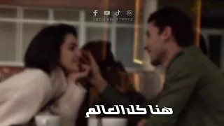 بالصدفة تقابل بنت جميلة 