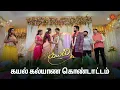 Download Lagu எல்லாம் சிறப்பா போயிட்டு இருக்கு! | Kayal - Semma Scenes | 25 Sep 2024 | Tamil Serial | Sun TV