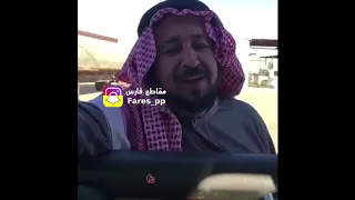 شايب متزوج 42 حرمة وسالوه من ازينهم شوفوا الرد الدبلوماسي الي قاله 