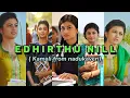 Download Lagu 📚Study📚Motivation🔥Kamali from nadukaveri Movie💫- 💪Thirumbi vaa song⚡️from biriyaani✨