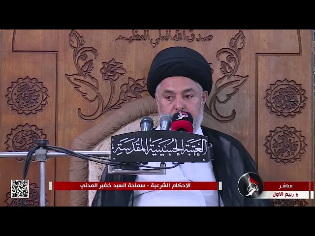 ⁣السيد خضير المدني _ الأحكام الشرعية ( كتاب الصيد والذباحة ) 22 \ 9 \ 2023