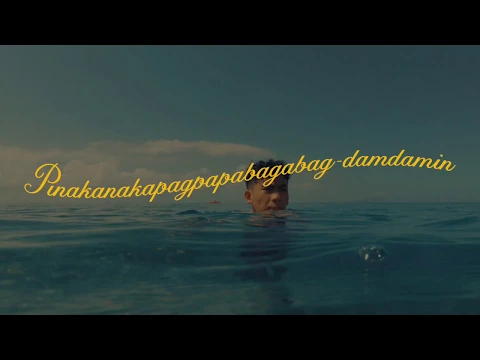 Trailer: PINAKANAKAPAGPAPABAGABAG-DAMDAMIN by Jermaine Tulbo - Cinemalaya 2020 Curated Section