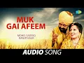 Download Lagu Muk Gai Afeem | Ranjit Kaur | Old Punjabi Songs | Punjabi Songs 2022