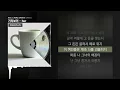 기리보이 - hur (feat. C JAMM, GIRIBOY) [GRB01]ㅣLyrics/가사