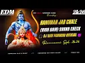 Lagu Hanuman Jab Chale (High Gain) Sound Check Ramnavmi Special Dj Ravi Panwari 
