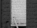 Download Lagu Recitation Of Quran Surah Yusuf 💫 #🤍 #quran #viral #viral #5million