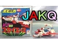 Download Lagu Jacker Dengeki Corps Sky Ace Popinica PB-18 Popy SkyAce J.A.K.Q. Dengekitai