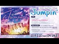 【試聴動画】Poppin'Party 13th Single カップリング曲「What's the POPIPA!?」(2/20発売!!)