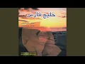 Download Lagu Madar