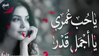 ياحب عمري يااجمل قدر يمه فديتك ربي لا يحرمني منك    دندنها