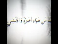 SHAF x Ahmed Saad - Ya Man Hawah ( Oud Remix By Hatoon Idrees ) 