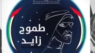 هزاع المنصوري اول رائد فضائي اماراتي 