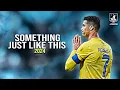 Cristiano Ronaldo ▶ Best Skills \u0026 Goals | Something Just Like This - The Chainsmokers |2024ᴴᴰ