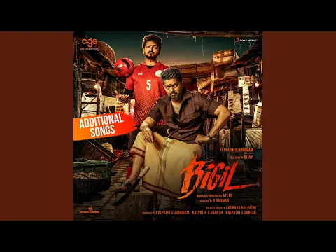 Download MP3 Idharkuthaan