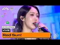 VIVIZ (비비지) - 환상 (Red Sun!) | KCON STAGE | KCON HONG KONG 2024