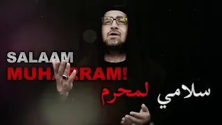                                           سلامي لمحرم   سلام من به محرم دندنها