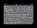 Cutting Plane Algorithm