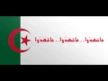 Download Lagu قسماً - النشيد الوطني الجزائري