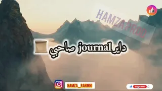اكرهني وحدك   وعلاش تعرض فالغاشي       دندنها