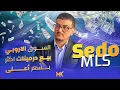 Download Lagu ما هو سيدو ام ال اس: السر وراء مضاعفة مبيعات الدومينات في أوروبا ( Sedo Mls ) 🔥
