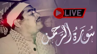 عندما تخطى الشيخ الطبلاوى كل حدود التجلي خشوع يذيب القلب وتقشعر له الأبدان 